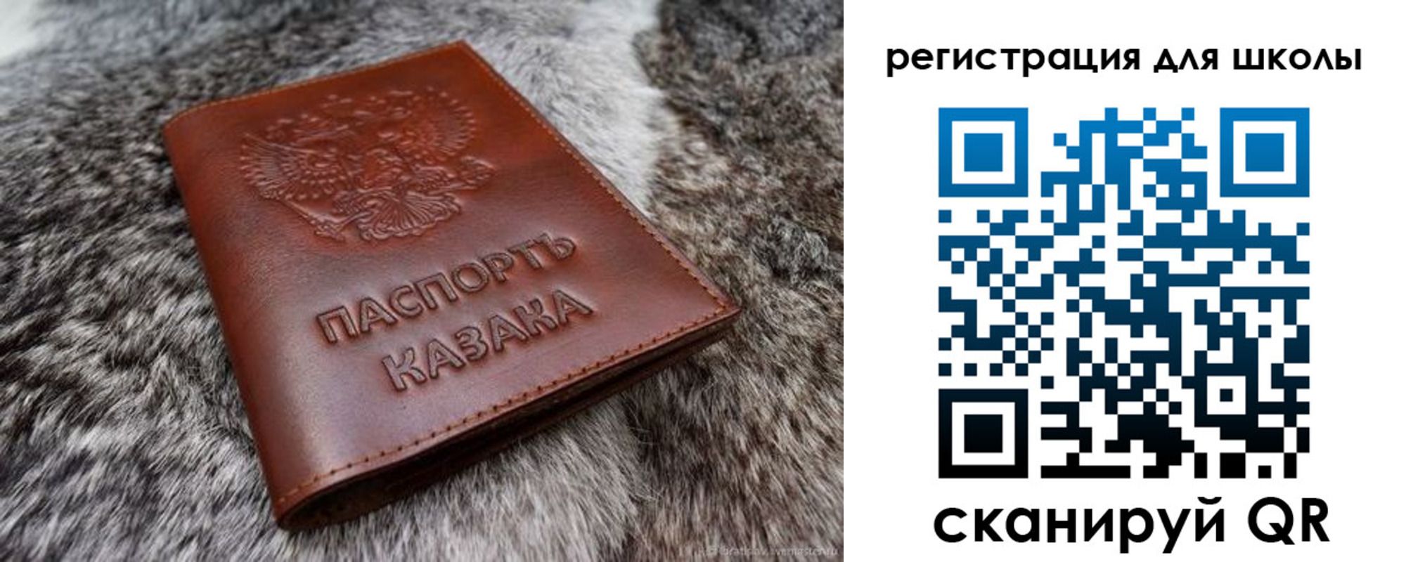 временная регистрация собственник в Нытве
