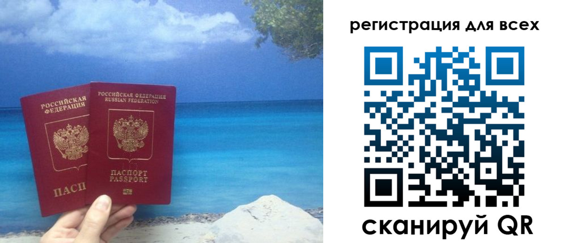 временная регистрация поиск в Нытве