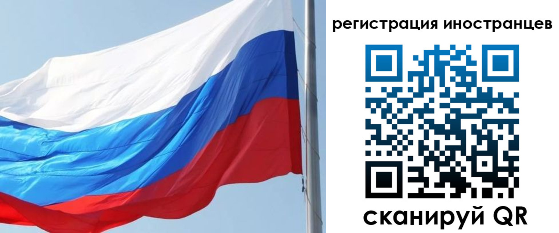 временная регистрация купить в Нытве