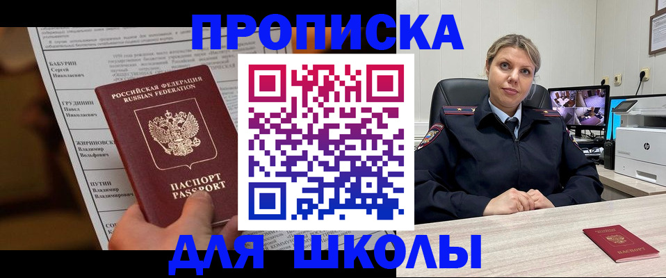 регистрация в Нытве